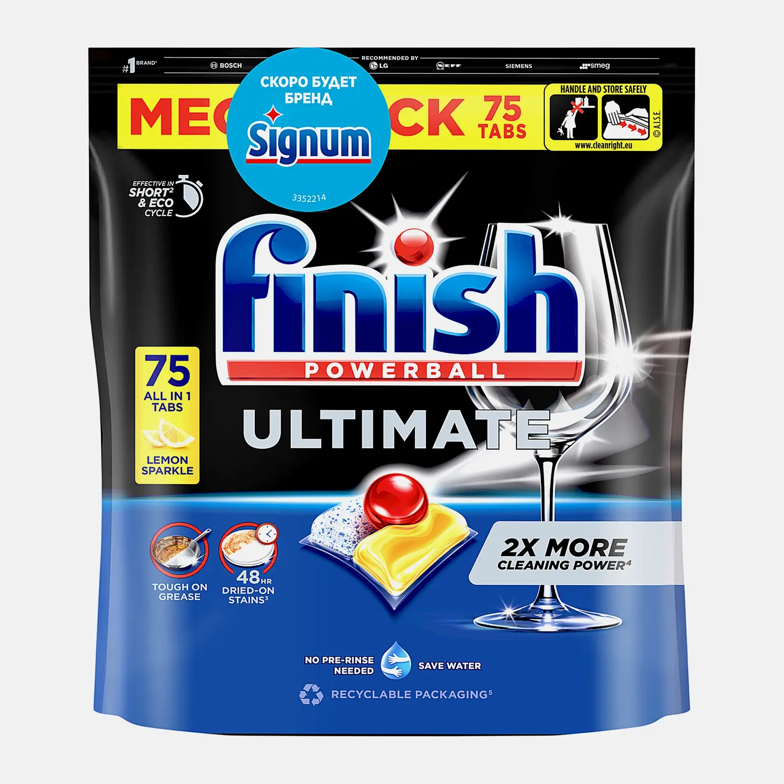 Таблетки для посудомоечных машин с ароматом лимона Finish Ultimate 75шт Таблетки для посудомоечных машин с ароматом лимона Finish Ultimate 75шт