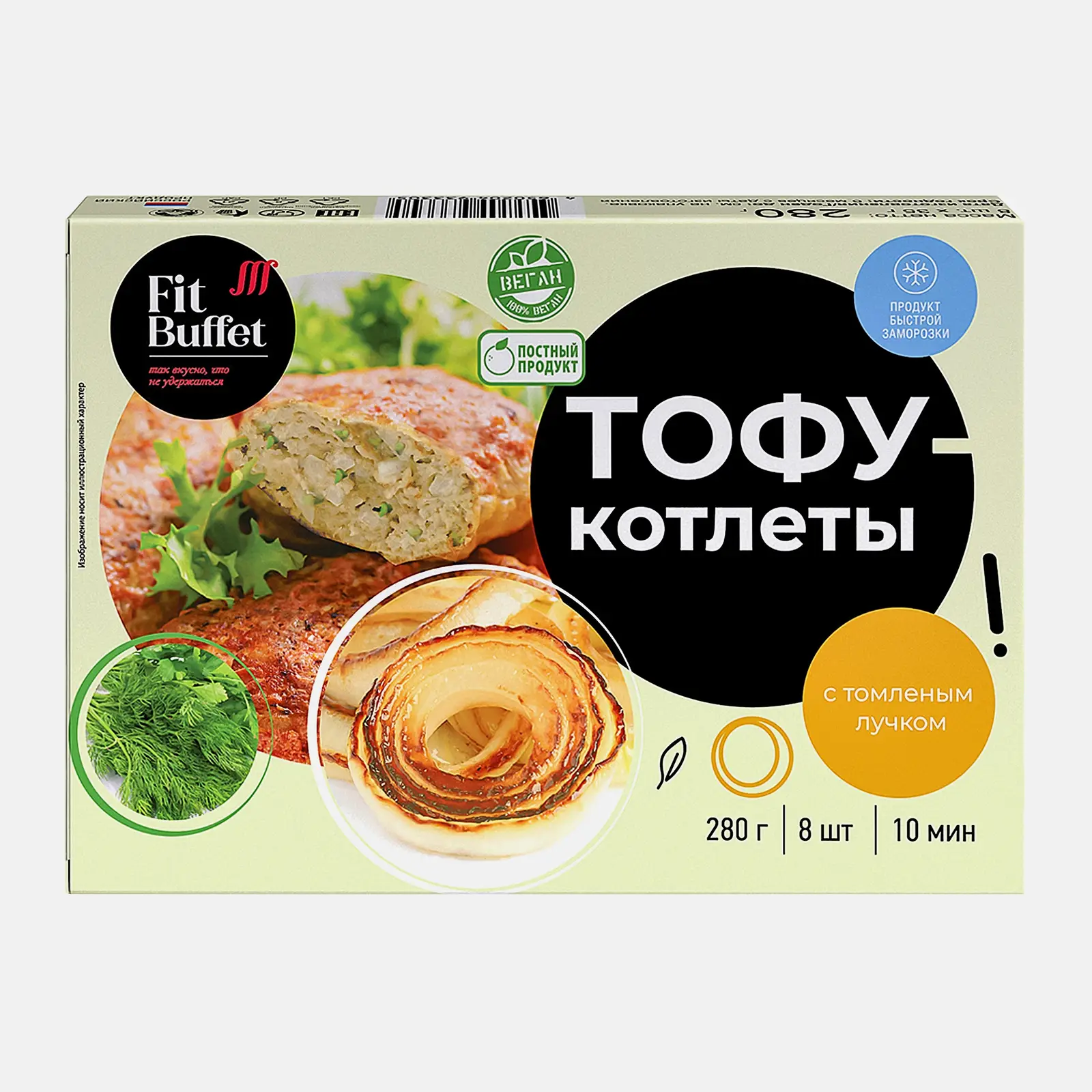 Изображение товара Тофу-котлеты Fit Buffet с томленным лучком 280г