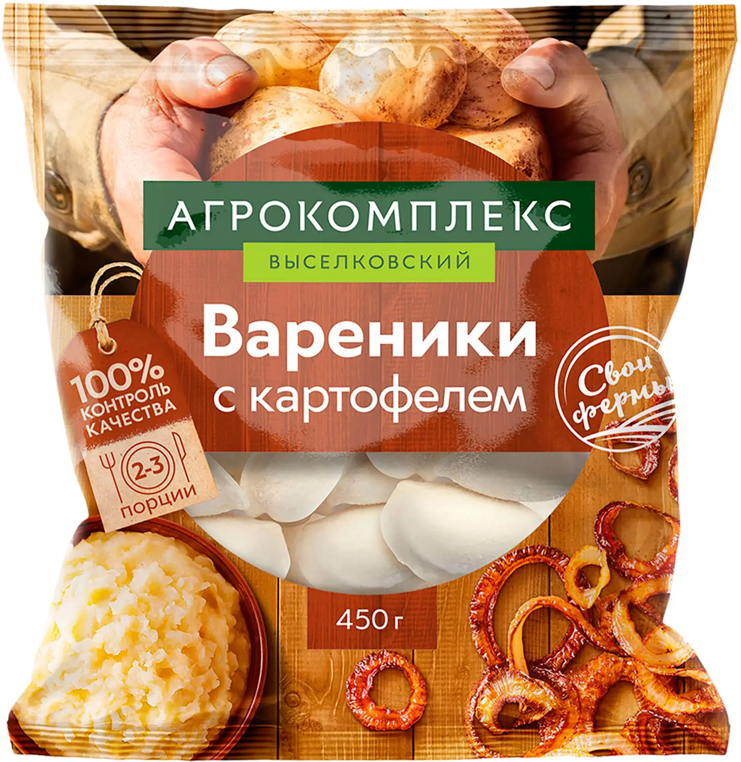 Вареники Агрокомплекс с картофелем 450г - Магнит-Продукты