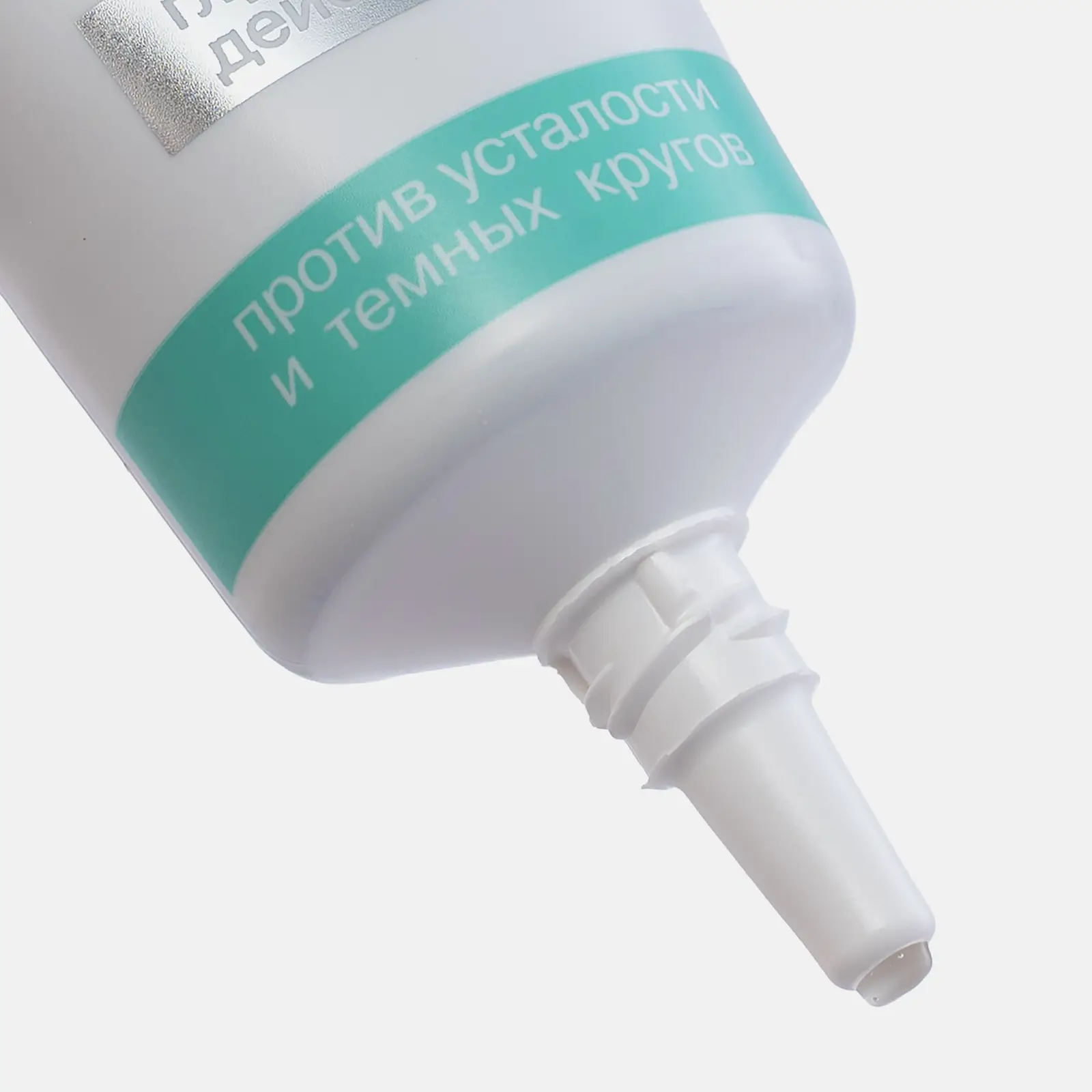 Гель для кожи вокруг глаз Compliment Hydralift Hyaluron 25мл