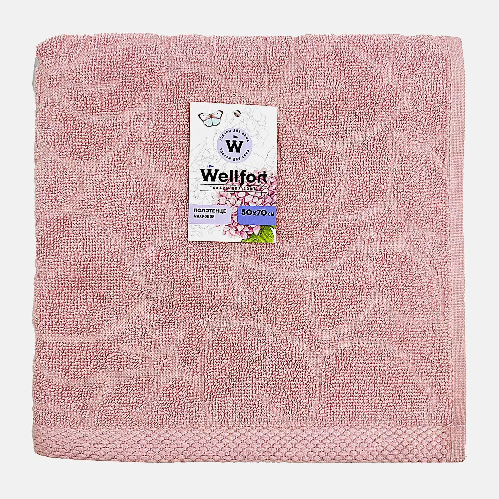 Полотенце махровое Wellfort Гортензия 50*70см в ассортименте