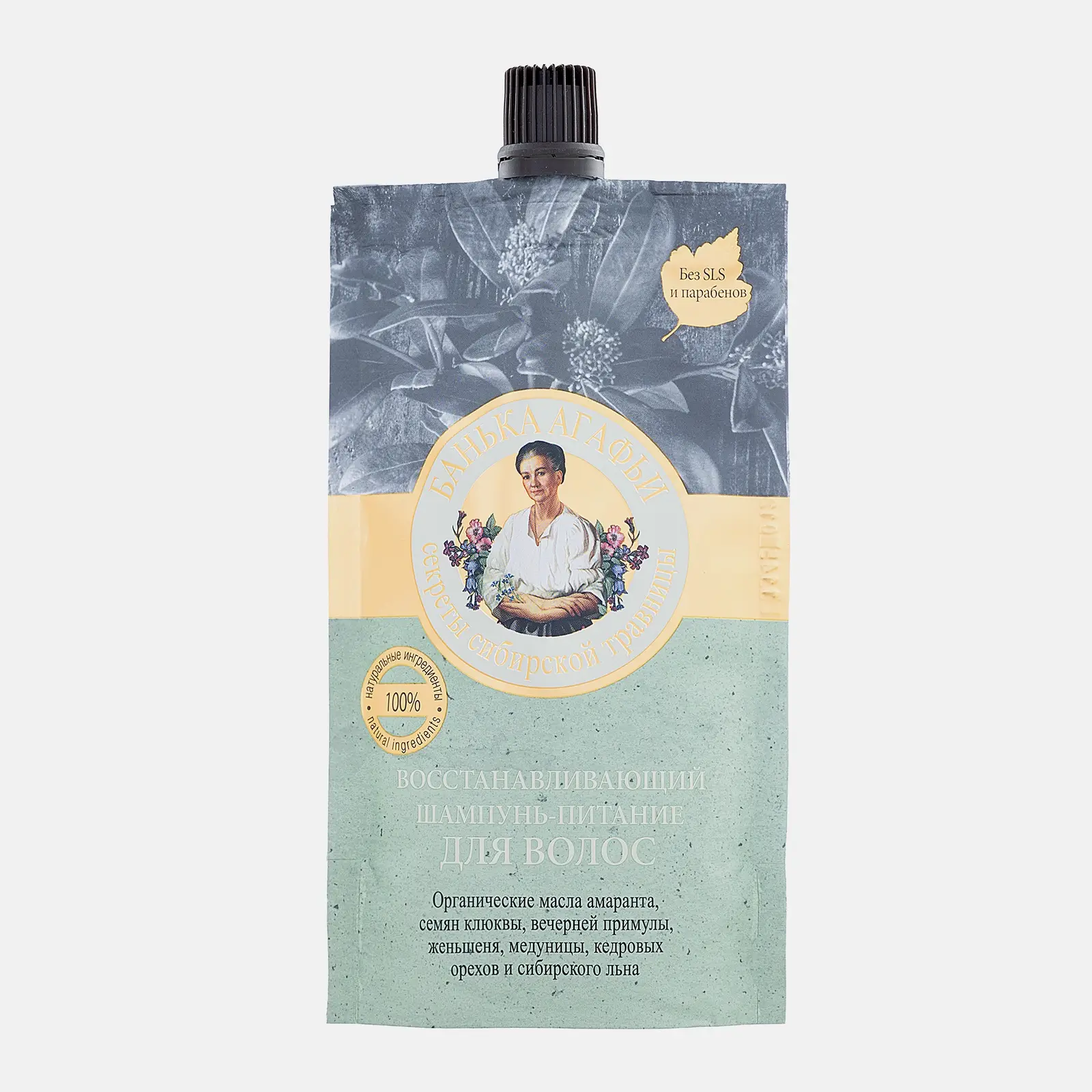 Шампунь-питание Рецепты Бабушки Агафьи Банька Агафьи для волос восстанавливающий 100г