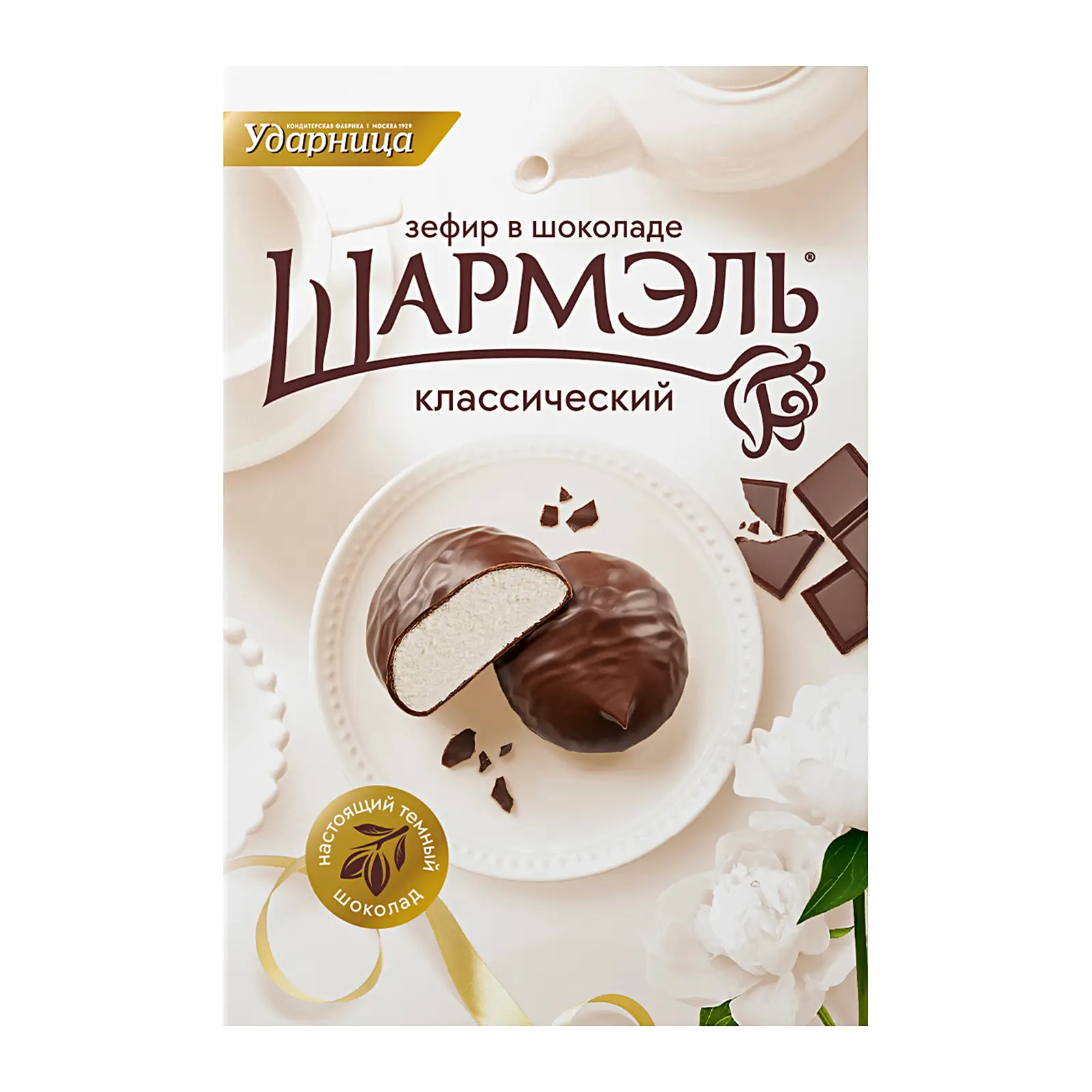 Изображение товара Зефир Классический в шоколаде Шармэль 250г