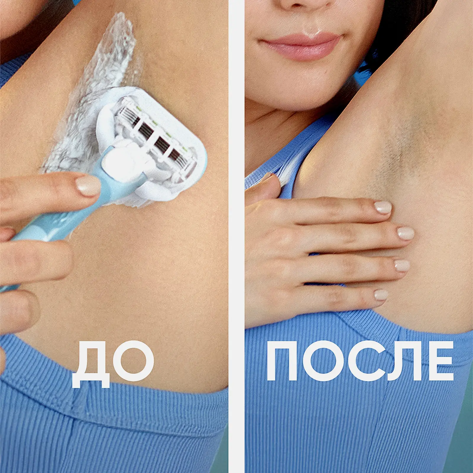 Кассеты для бритья Gillette Venus Embrace 2шт - фото 5 Кассеты для бритья Gillette Venus Embrace 2шт - фото 5