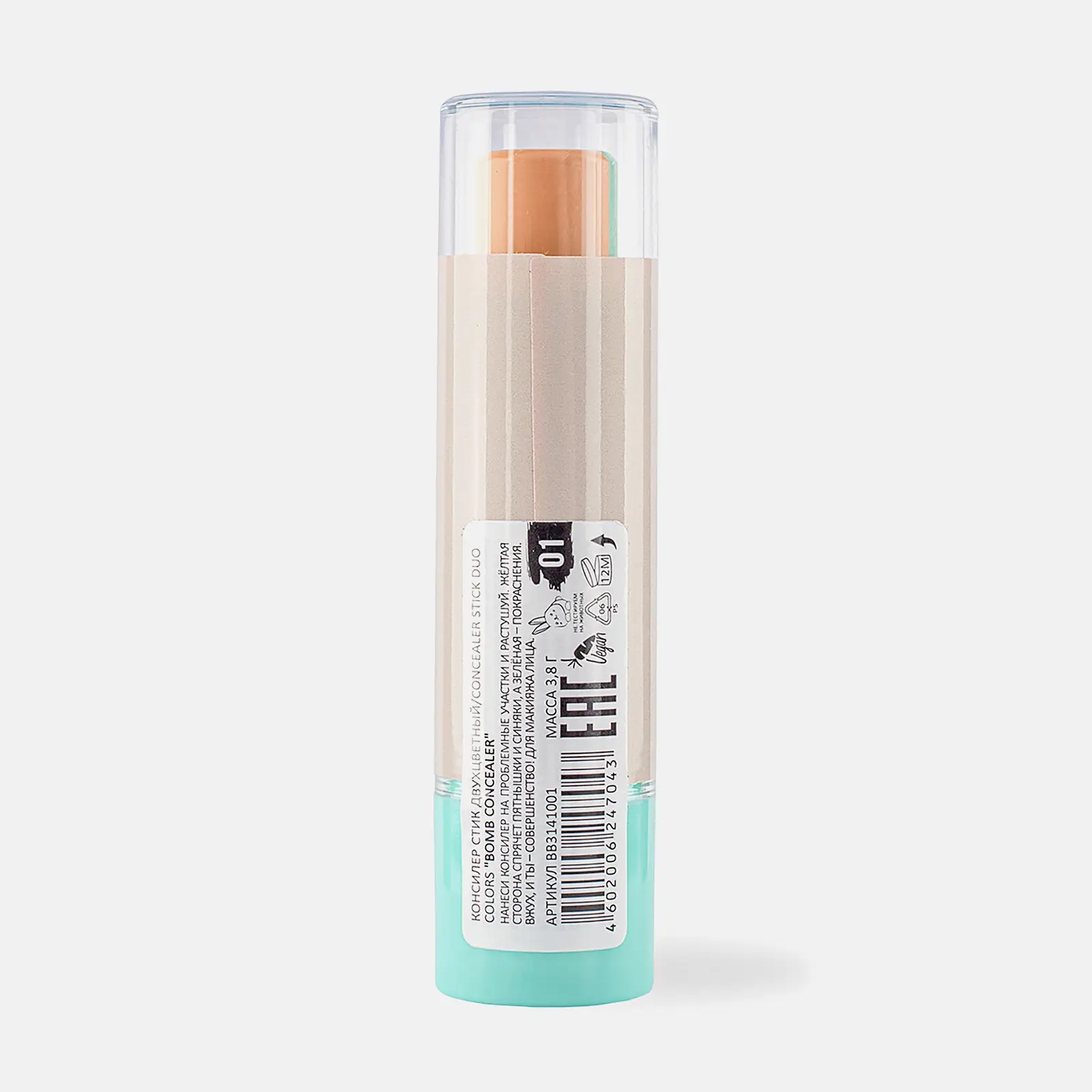 Консилер Beauty Bomb Bomb Concealer тон 01