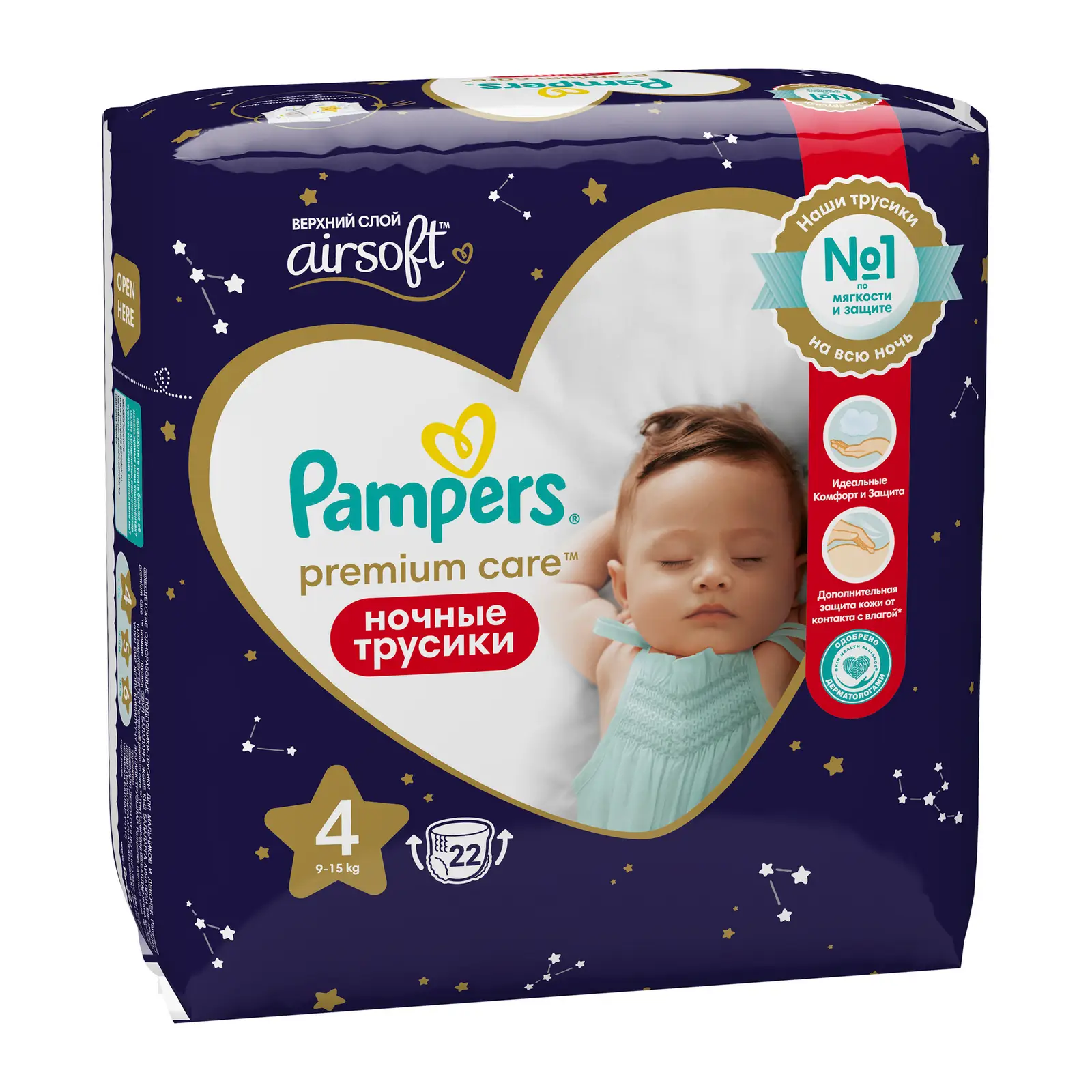 Подгузники-трусики Pampers Premium Care Maxi ночные р.4 9-15кг 22шт
