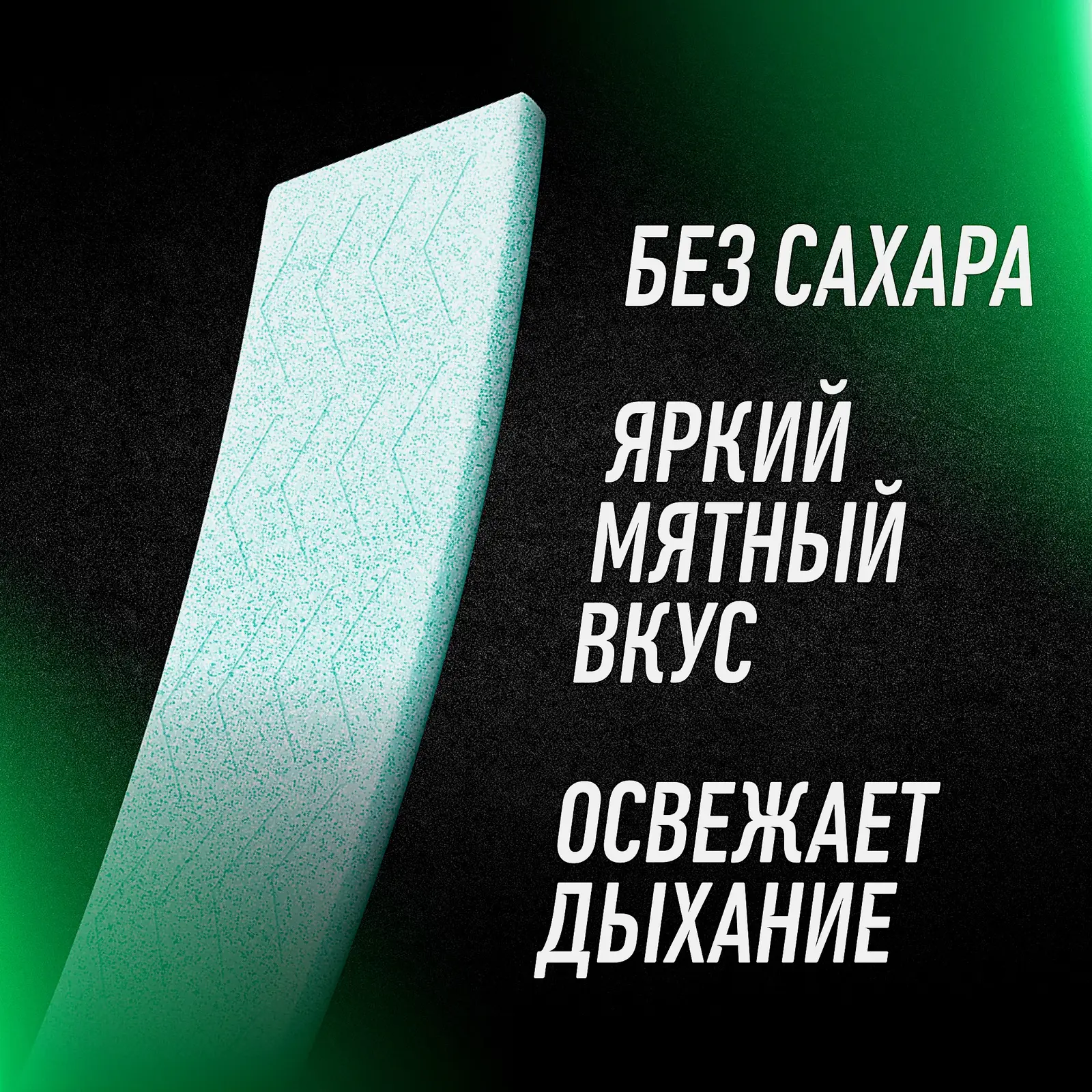 Жевательная резинка Ригли Five Свежая мята 15.6г