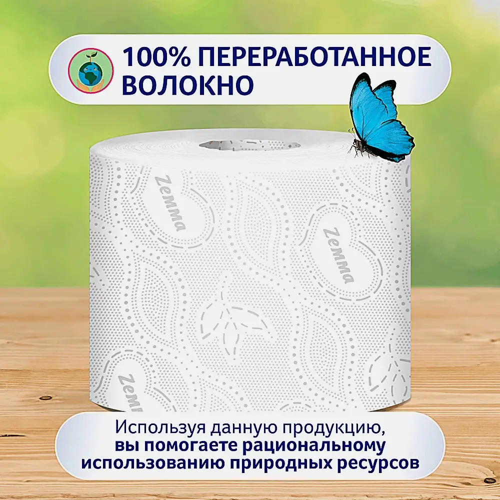 Туалетная бумага Смарт Natural Comfort Zemma 6 рулонов 3 слоя - фото 5 Туалетная бумага Смарт Natural Comfort Zemma 6 рулонов 3 слоя - фото 5