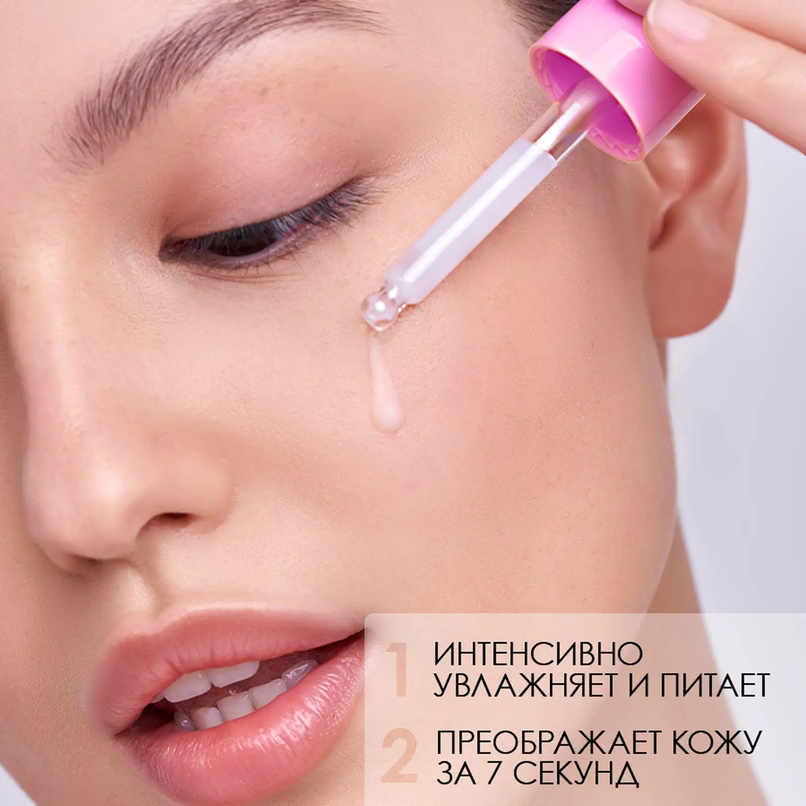 Сыворотка для лица 7 Days My Beauty Week Milky Boost Squalane Восстанавливающая 20мл