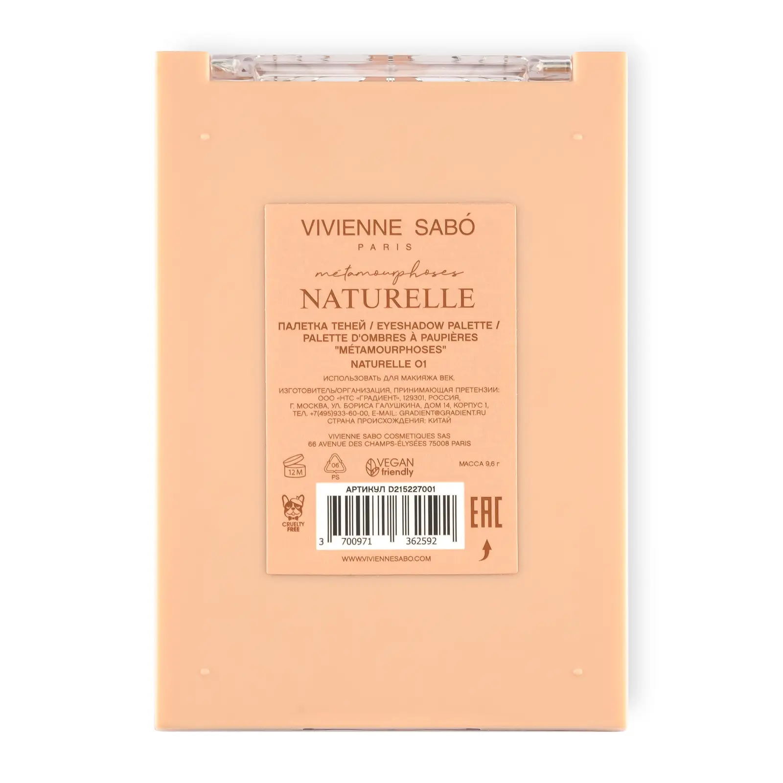 Палетка теней Vivienne Sabo Naturelle 01