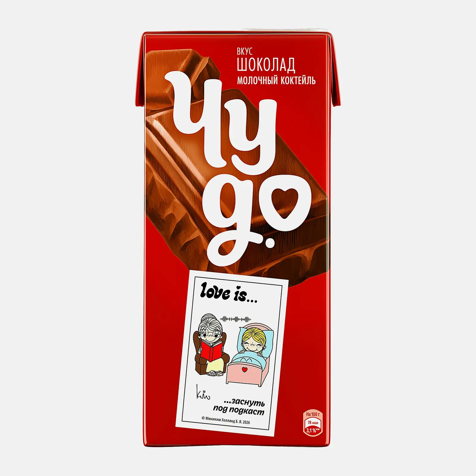 Коктейль молочный Чудо со вкусом Шоколад 2% 960г Коктейль молочный Чудо со вкусом Шоколад 2% 960г
