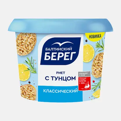 Риет с тунцом классический Балтийский Берег 150г