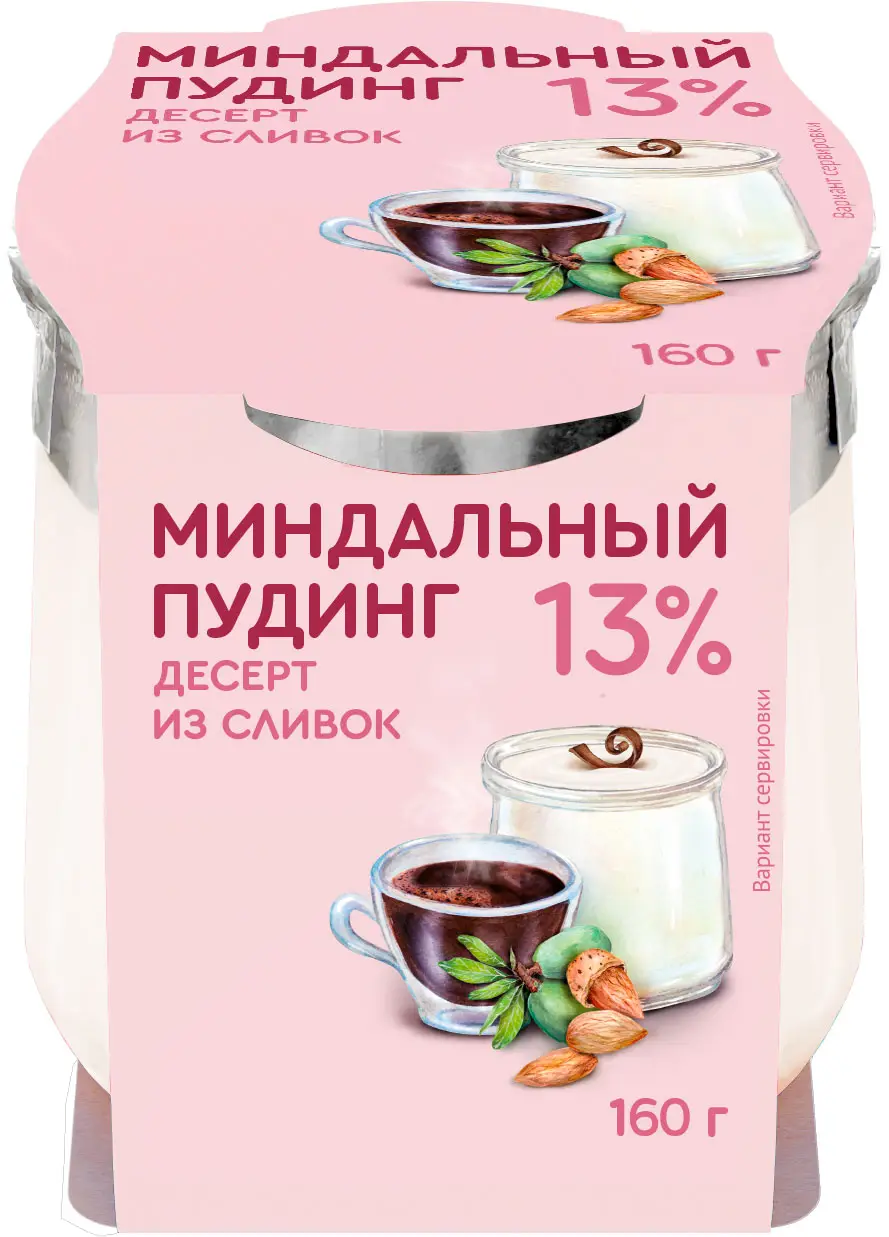 Десерт Коломенский Пудинг миндаль 13% 160г — в каталоге на сайте сети  Магнит | Краснодар