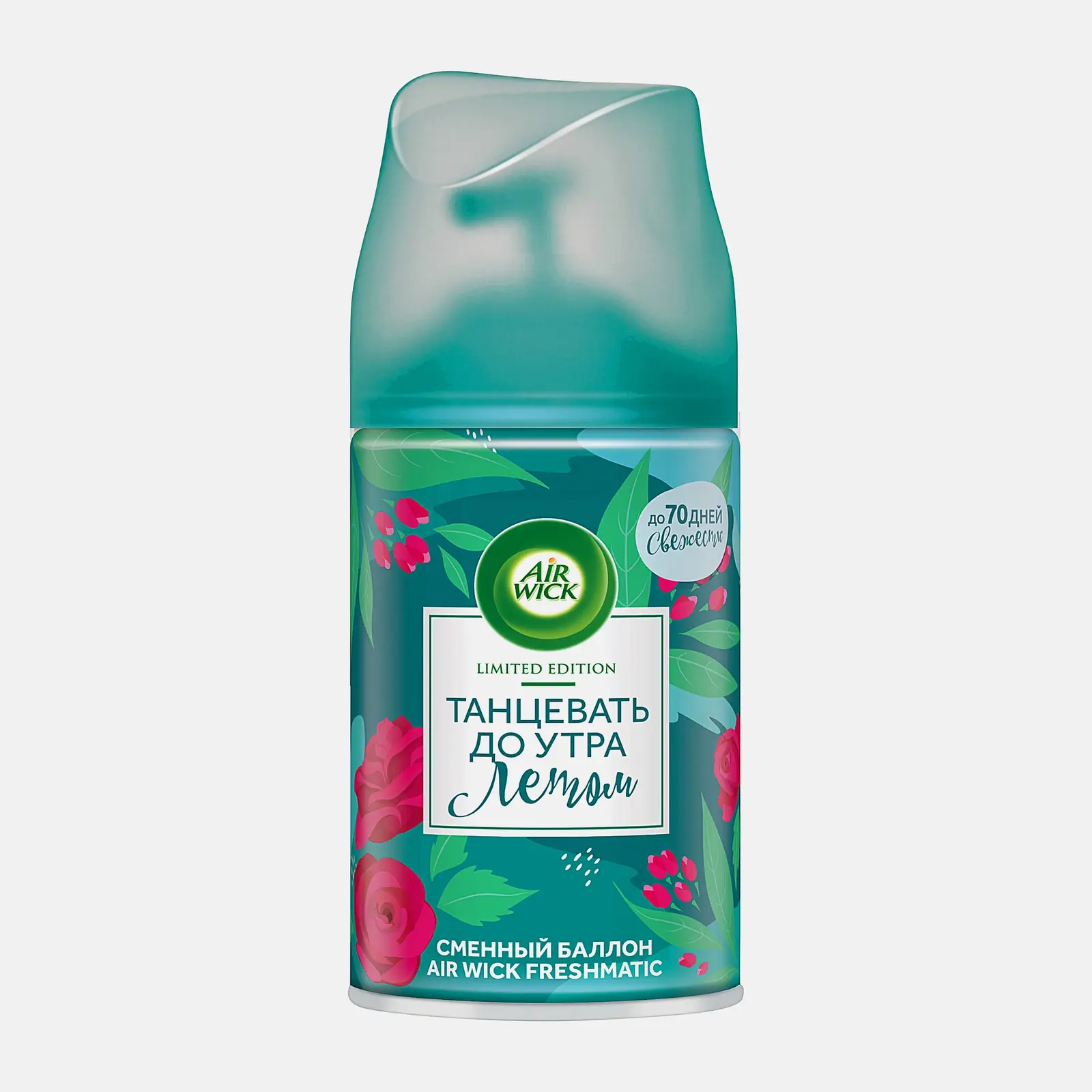 Сменный баллон для Air Wick Freshmatic Роза сандаловое дерево 250мл в ассортименте