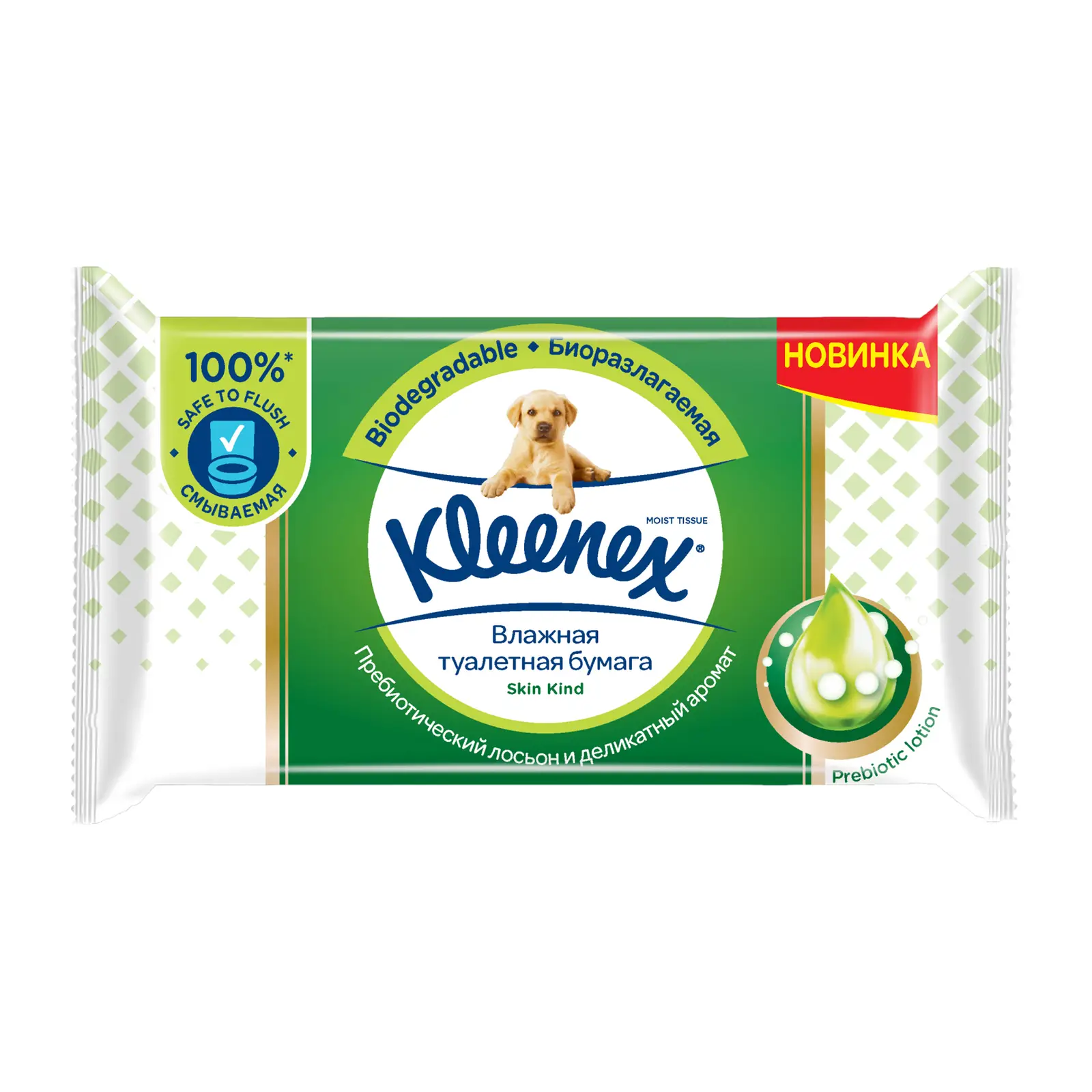 Влажная туалетная бумага Kleenex Skin Kind 38 листов