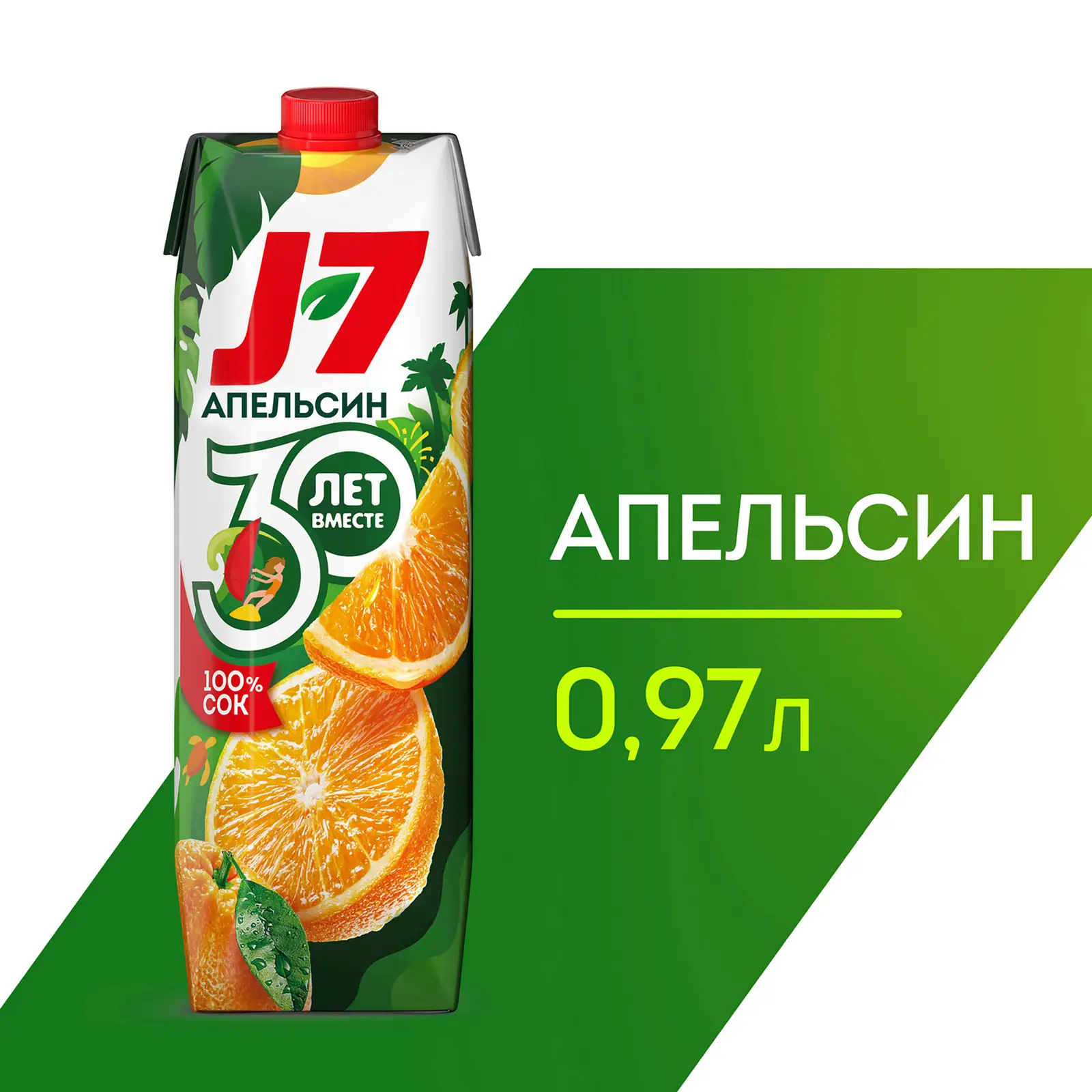 Сок J-7 Апельсиновый с мякотью 970мл — в каталоге на сайте сети Магнит |  Краснодар