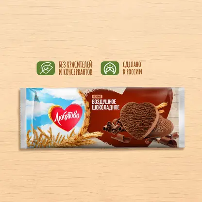 Изображение товара Печенье Воздушное шоколадное Любятово 200г