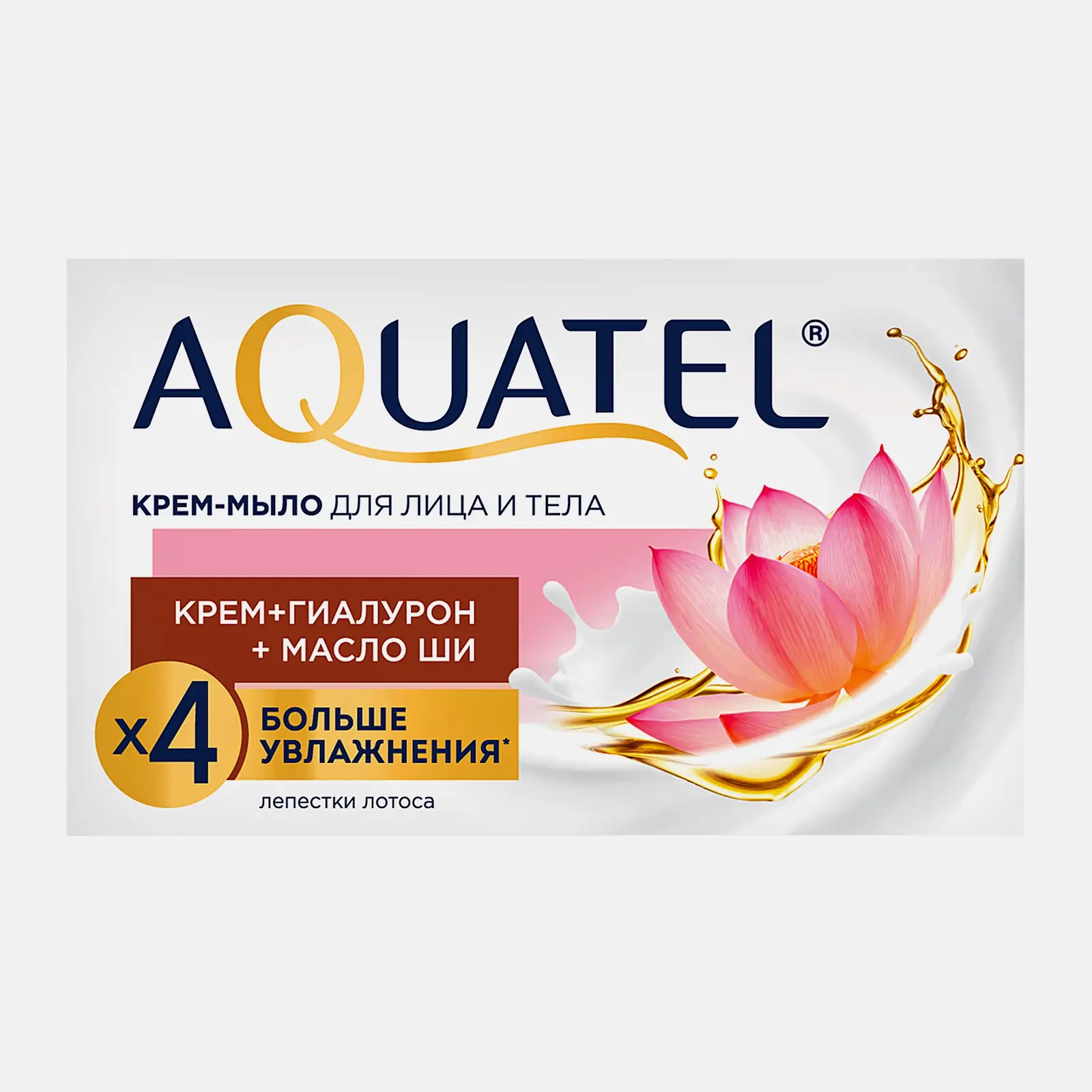 Крем-мыло Aquatel лепестки лотоса 90г Крем-мыло Aquatel лепестки лотоса 90г