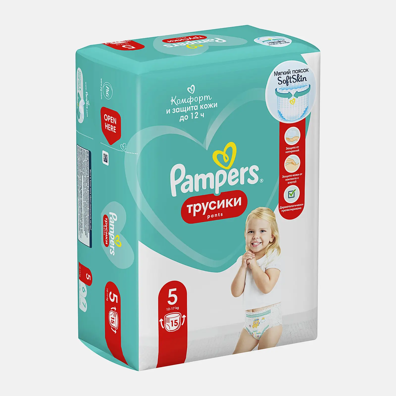 Трусики-подгузники Pampers Pants Junior р.5 12-17 и 15-18кг 15шт - фото 2 Трусики-подгузники Pampers Pants Junior р.5 12-17 и 15-18кг 15шт - фото 2