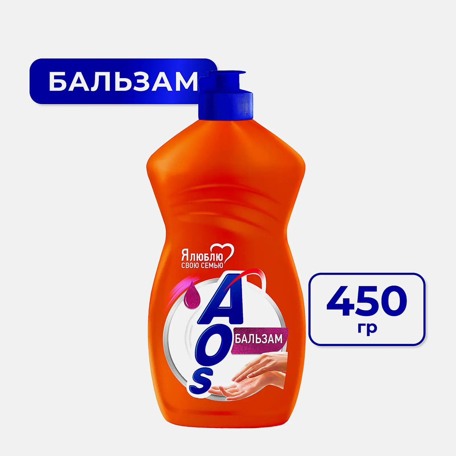 Гель для мытья посуды Aos Бальзам/Лимон 450г в ассортименте