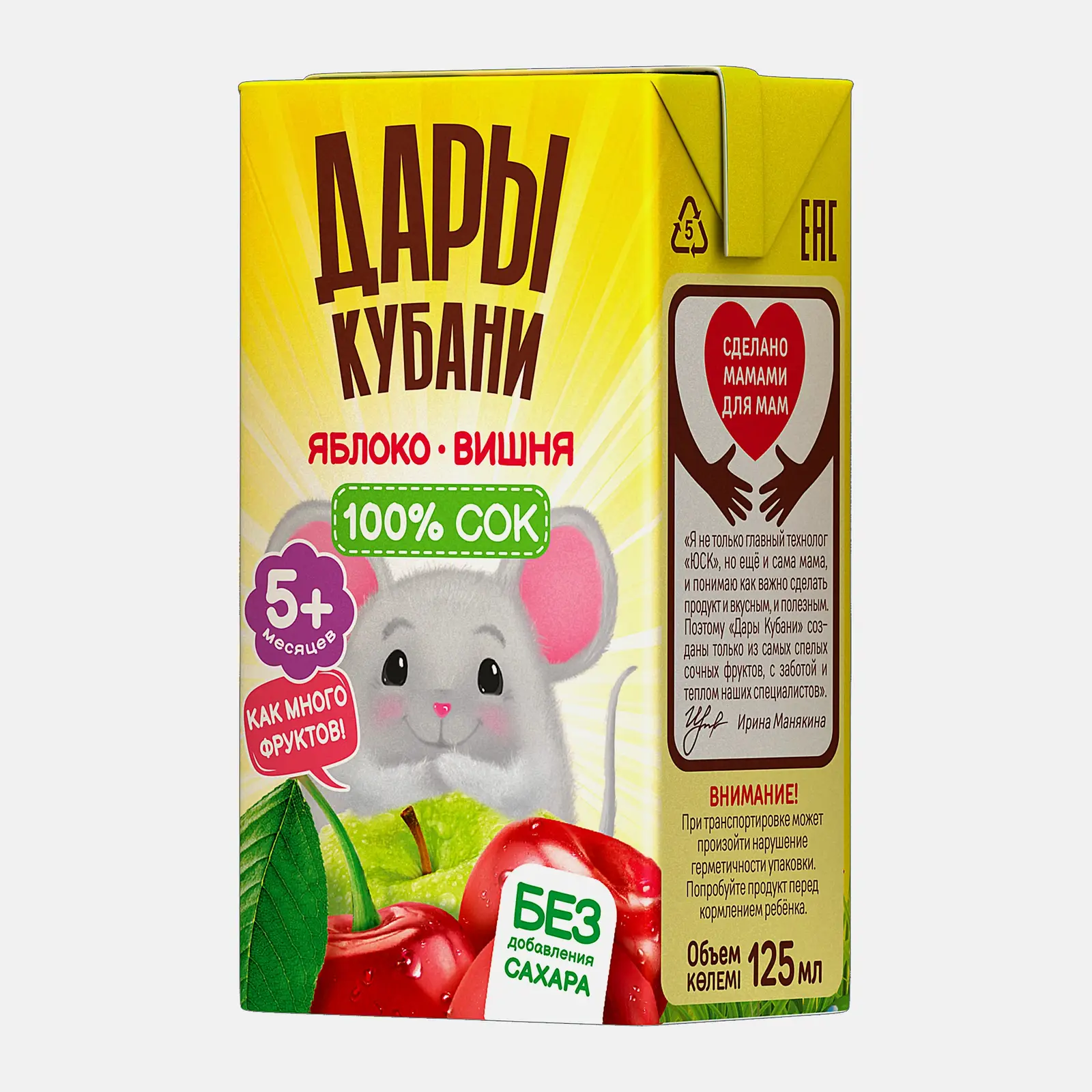 Сок Дары Кубани Яблочно-вишневый 125мл