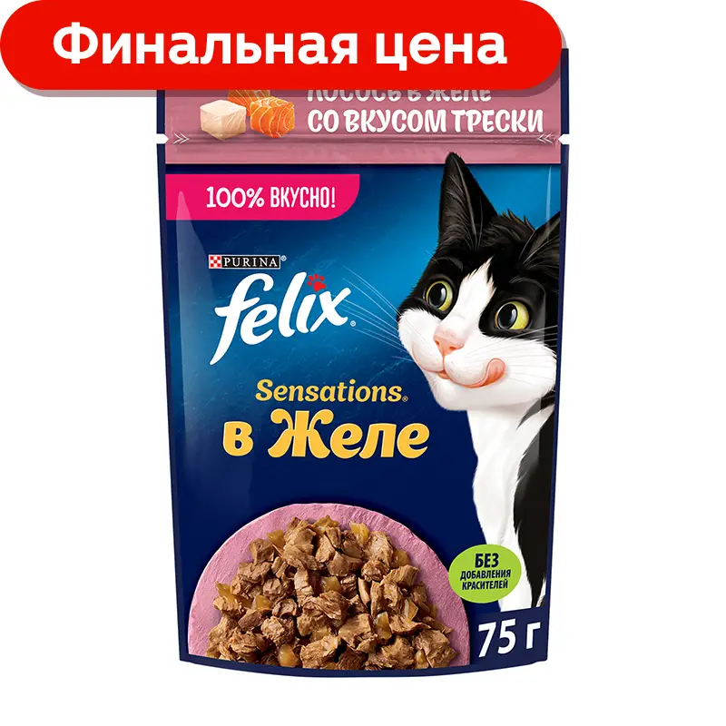 Влажный корм для кошек Felix Sensations с лососем и треской в желе 75г