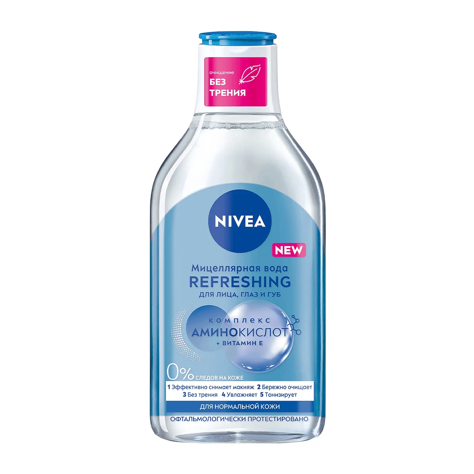 Мицеллярная вода NIVEA Освежающая 400мл