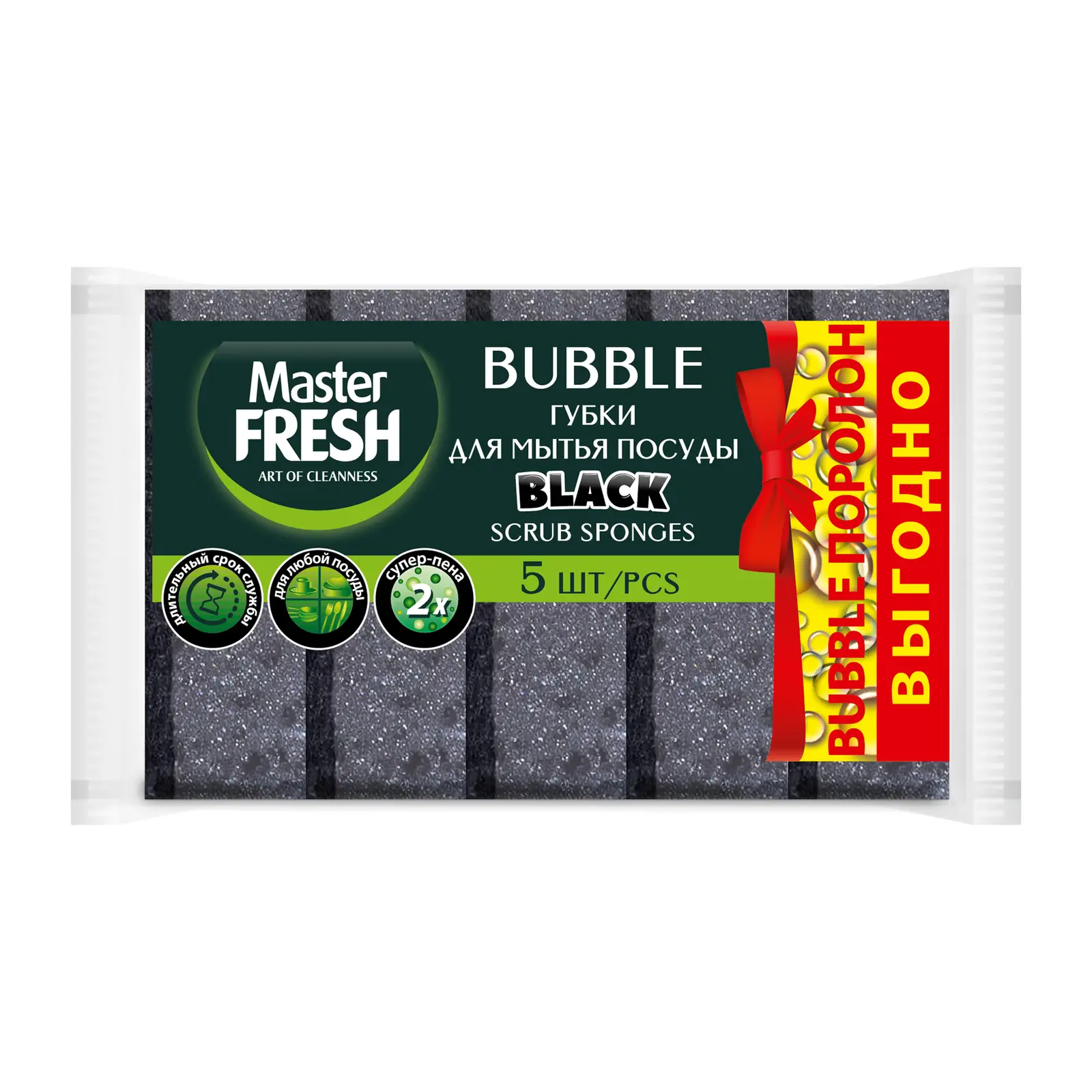 Губки для посуды Master Fresh 5шт