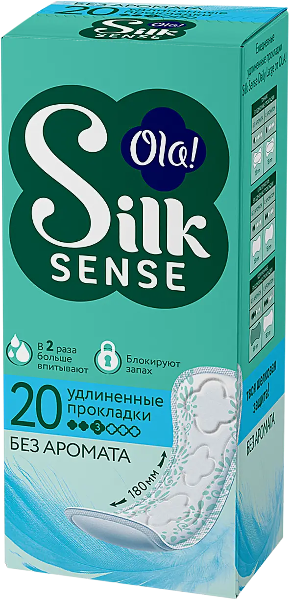Прокладки Ola Silk Sense Daily Large ежедневные 20шт
