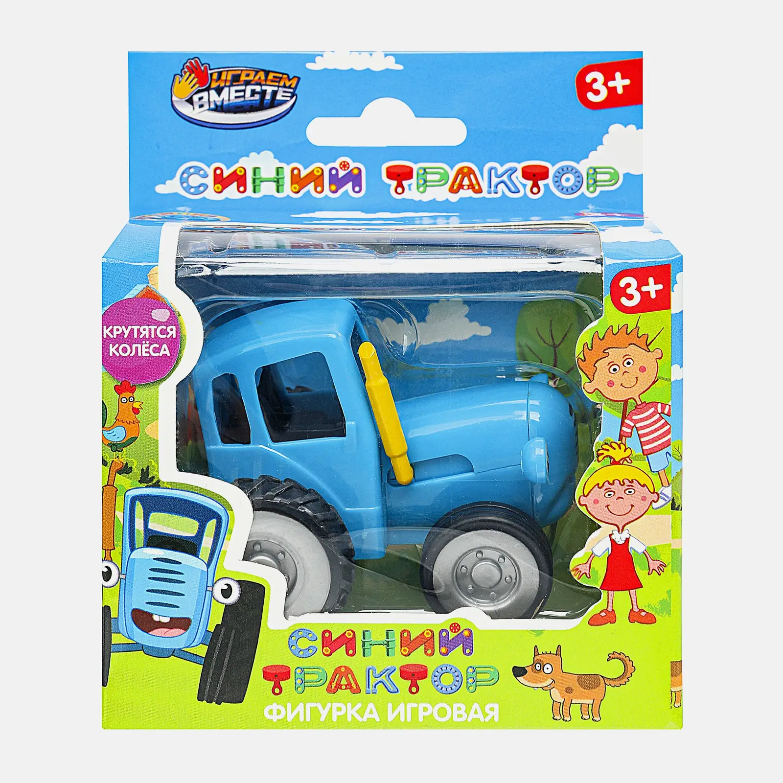 Фигурка Играем вместе Синий трактор 6см