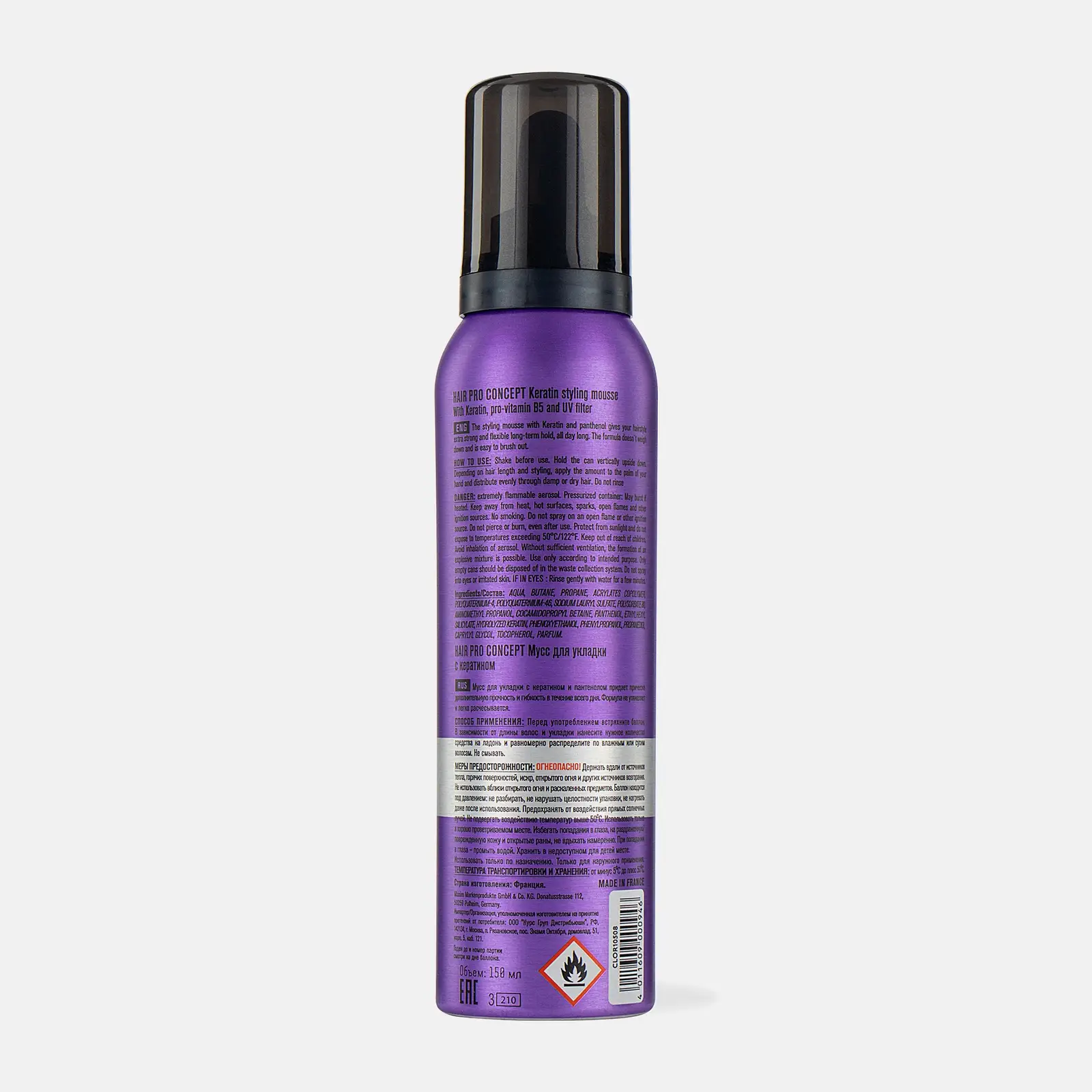 Мусс для укладки волос Hair Pro Concept с кератином 150мл