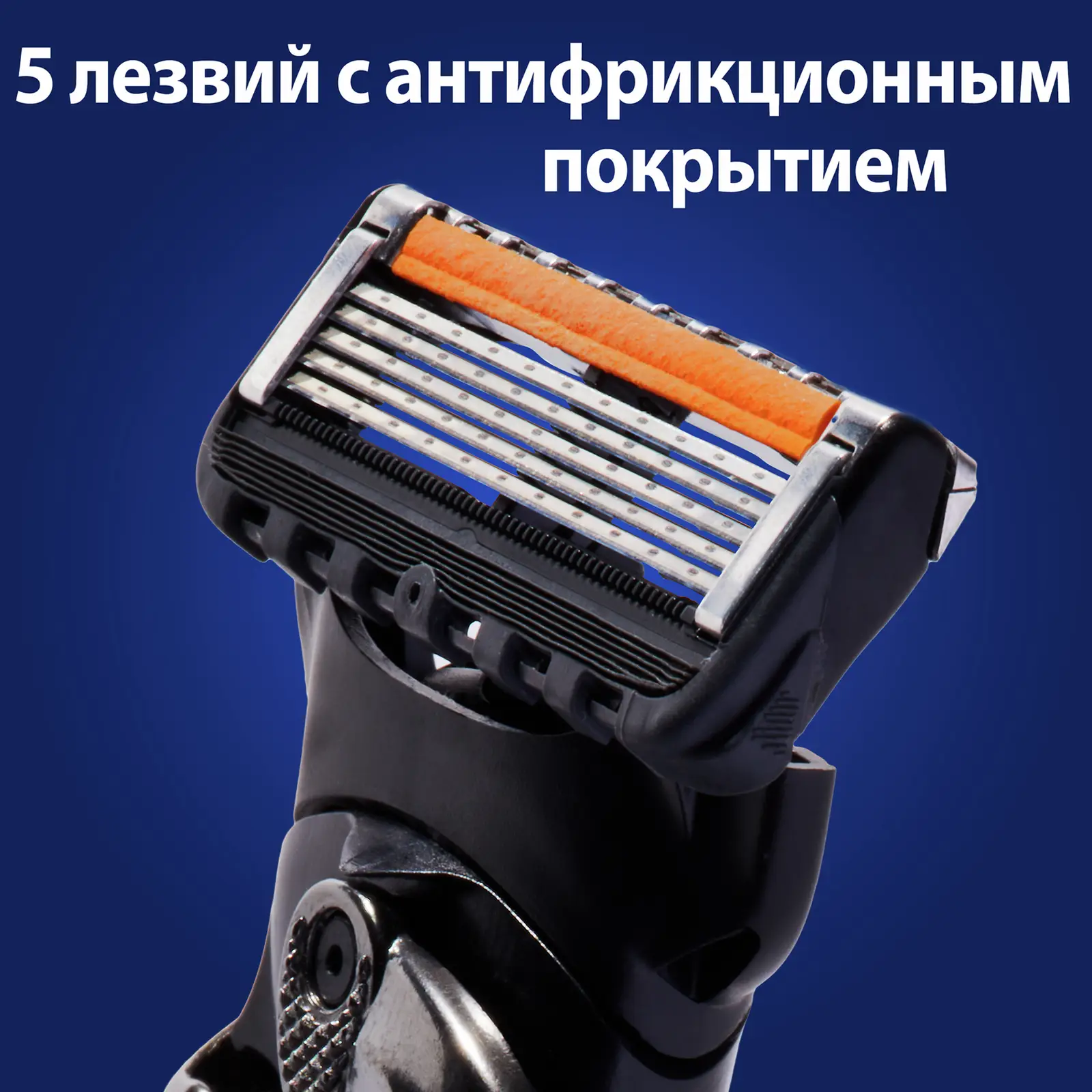 Станок для бритья Gillette Fusion 4 Proglide 3 кассеты