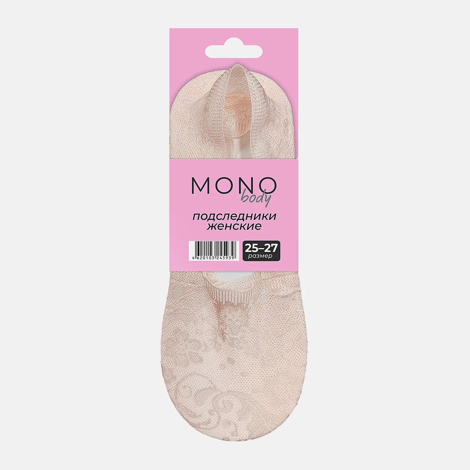 Следки женские кружево р.25-27 закрытые розовые Monobody - фото 2