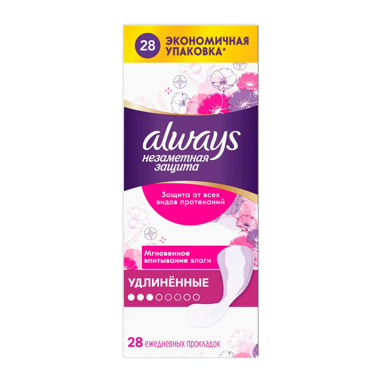Изображение товара Прокладки ежедневные Always Everyday удлинённые 28 шт надежная защита и комфорт
