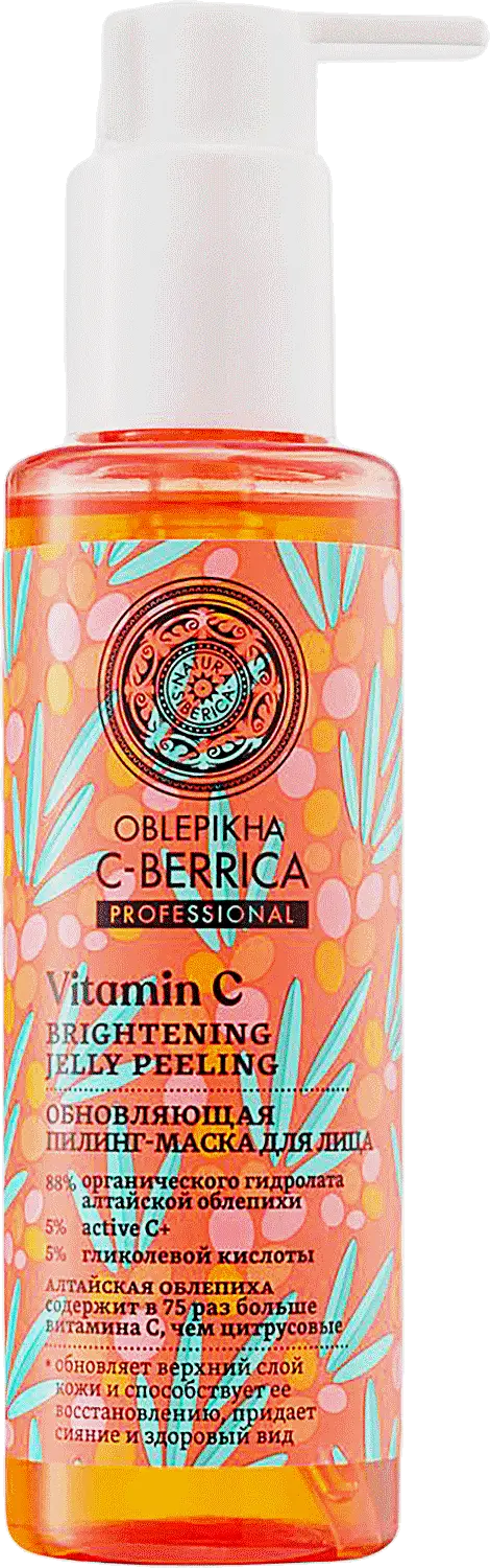 Пилинг-маска для лица Natura Siberica Oblepikha Обновляющая 150мл