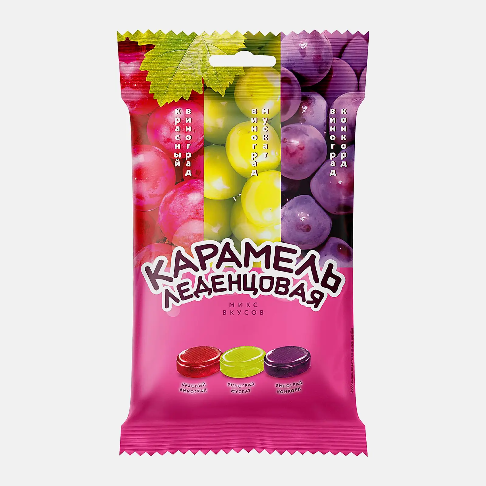 Карамель леденцовая со вкусом виноградного ассорти 100г