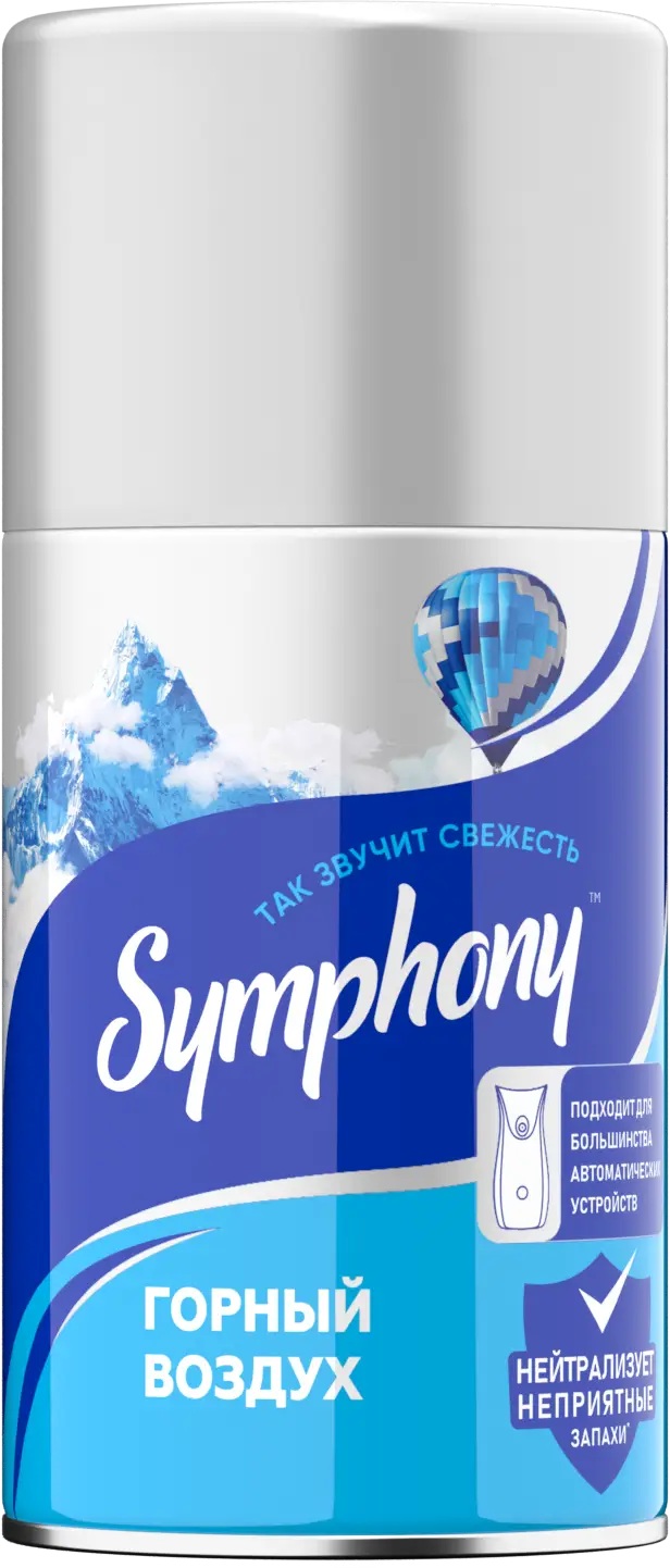 Сменный баллон для освежителя воздуха Symphony Горный воздух 250мл