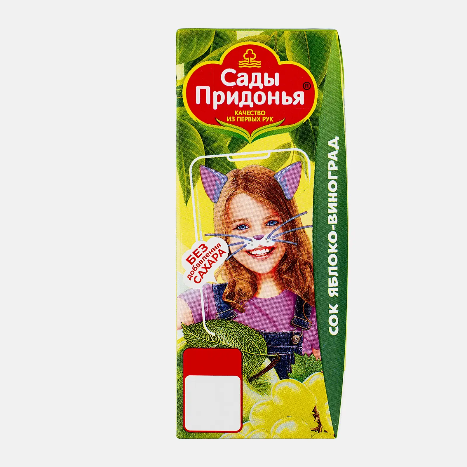 Изображение товара Сок Сады Придонья Яблоко-виноград 200мл
