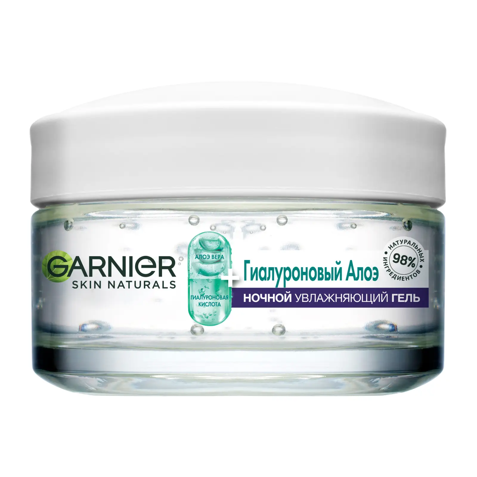 Гель для лица Garnier Увлажняющий Гиалуроновый Алоэ-гель ночной 50мл