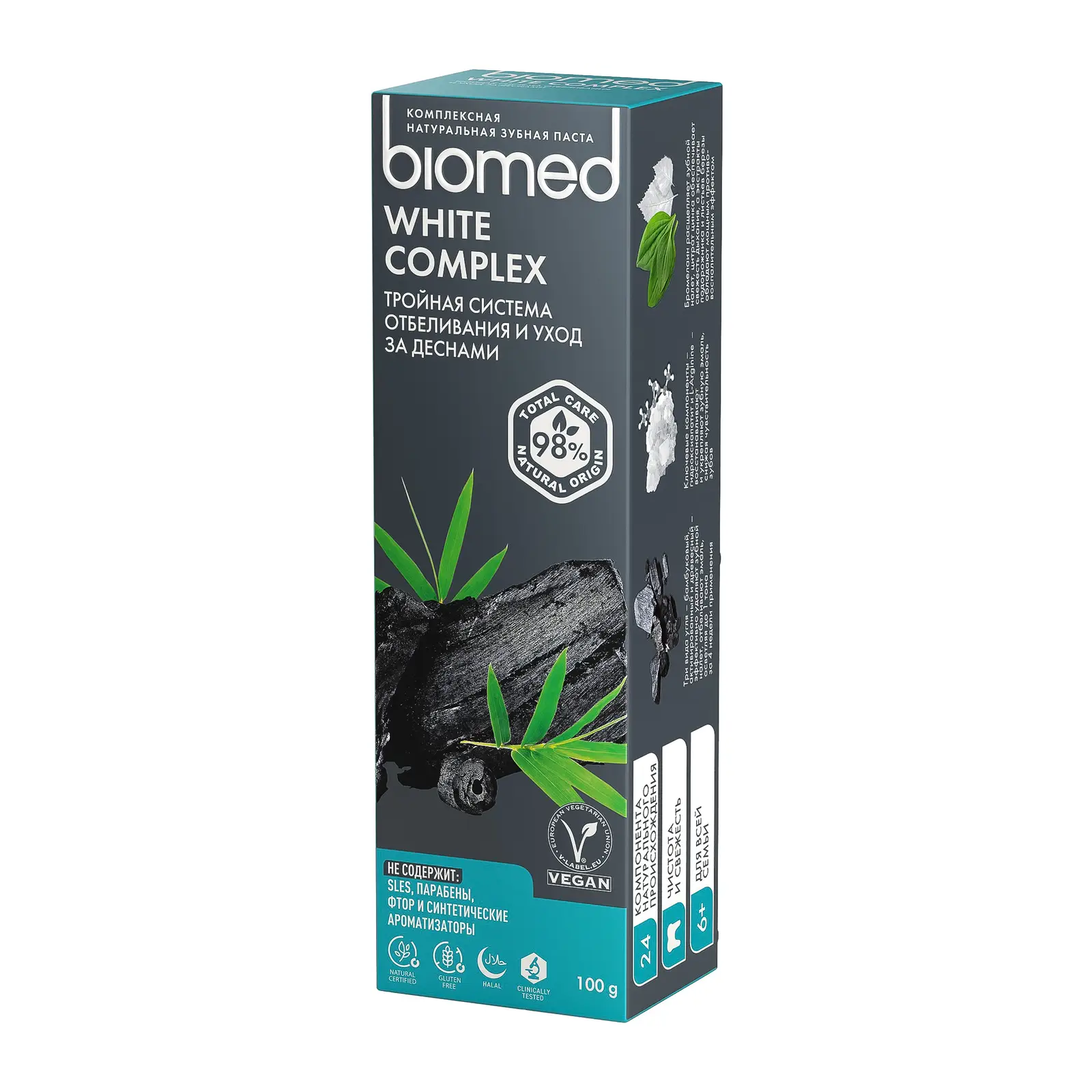 Зубная паста Biomed White Complex Антибактериальная отбеливающая 100г