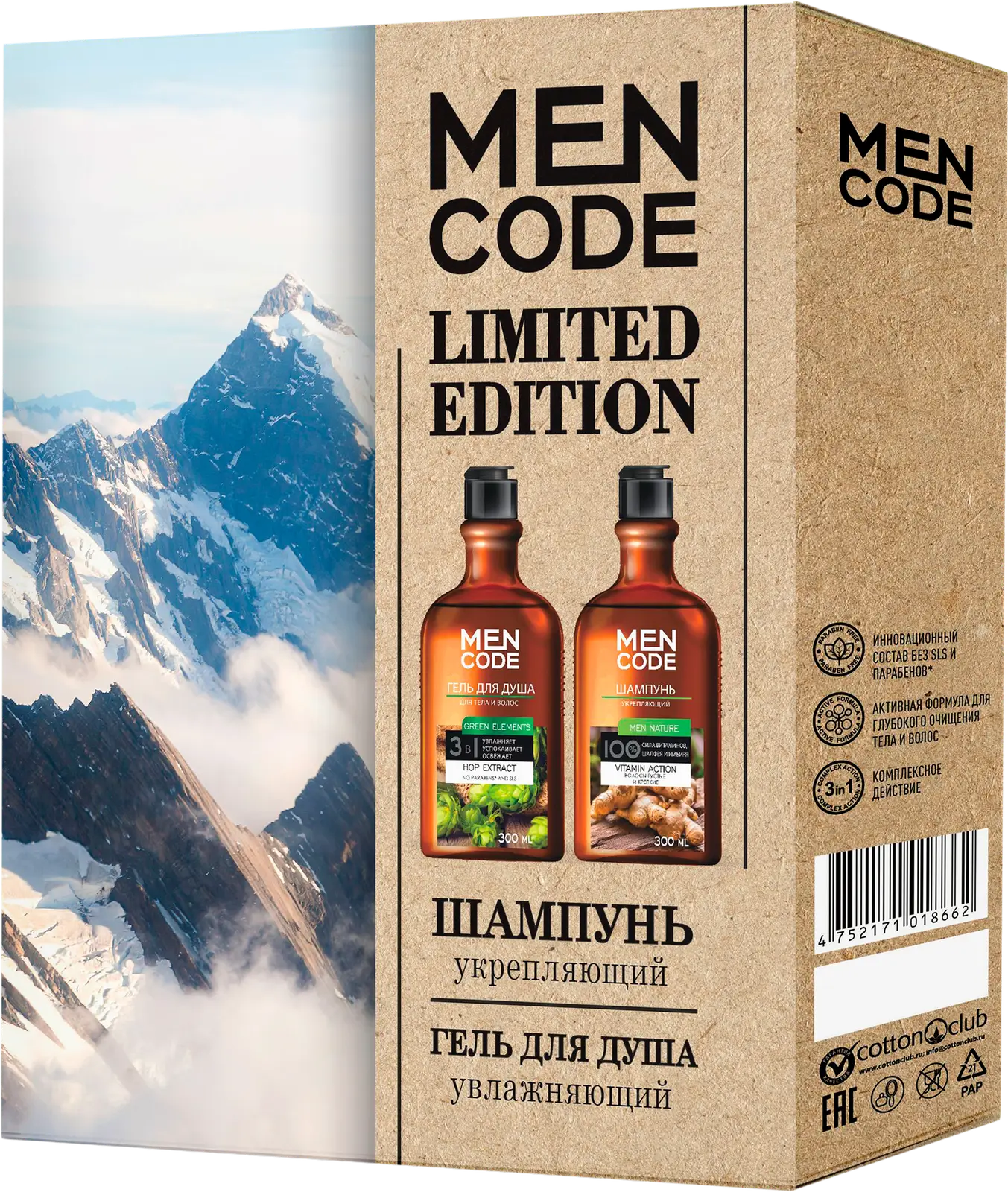 Подарочный набор Men Code Limited Edition Гель для душа 300мл Шампунь 300мл в ассортименте