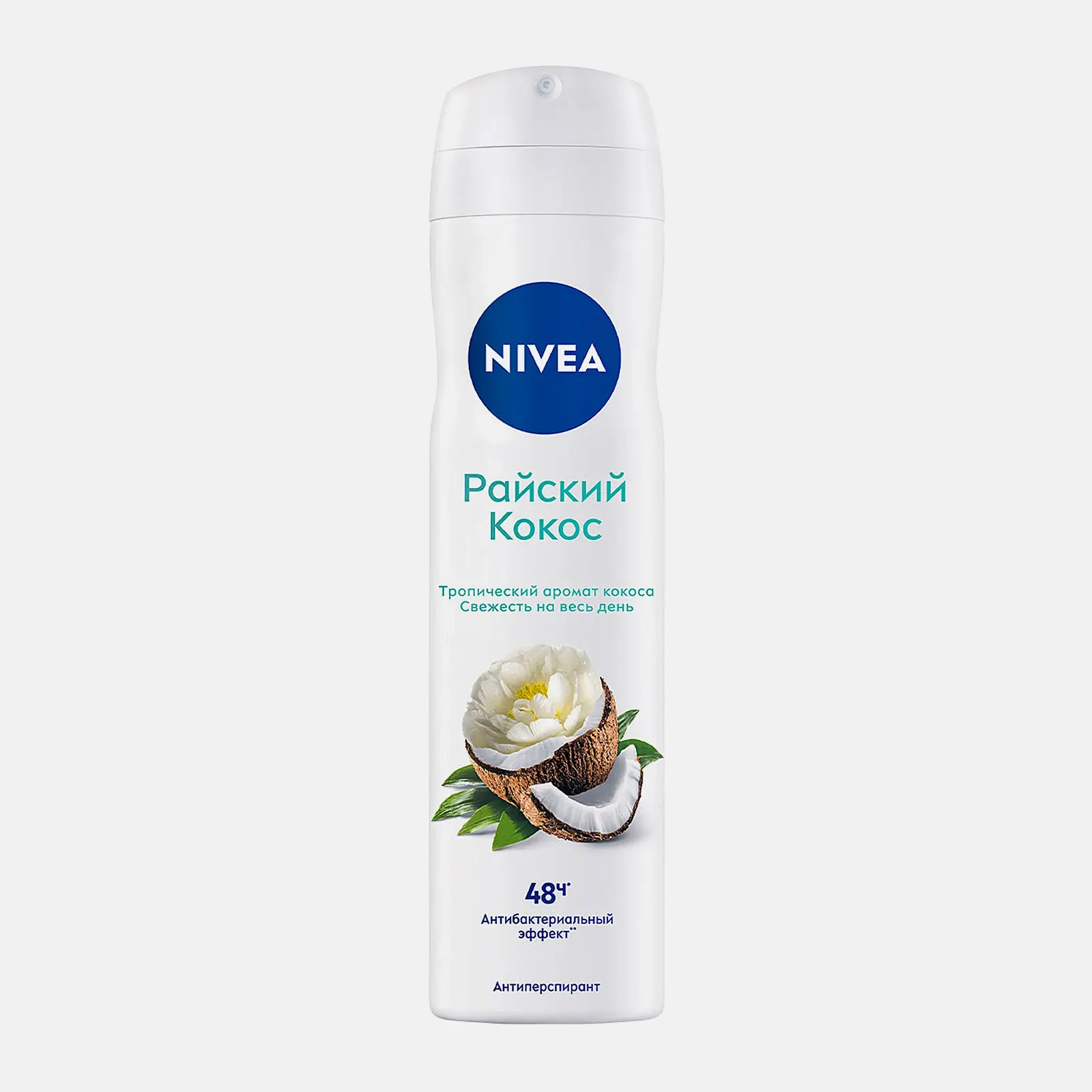 Антиперспирант Райский кокос женский спрей NIVEA 150мл
