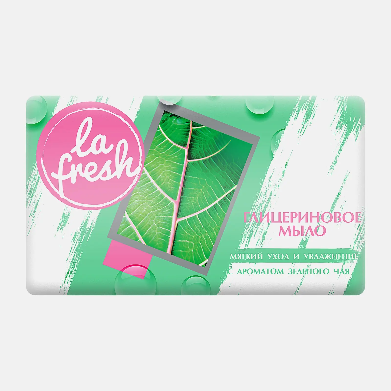 Мыло La Fresh глицериновое 90г