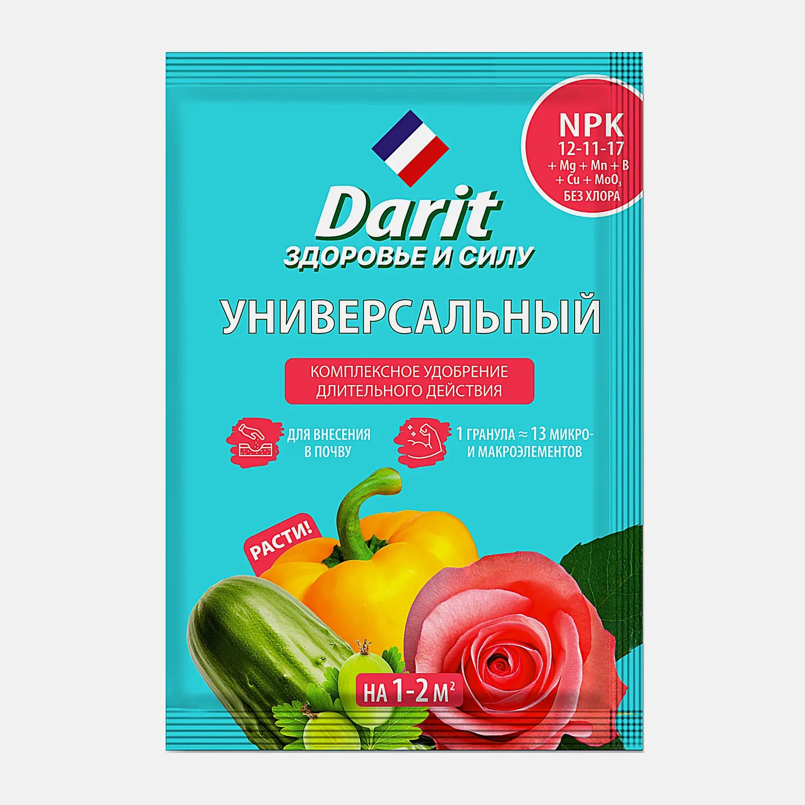 Удобрение Рости Дарит гранулированное универсальное 30г