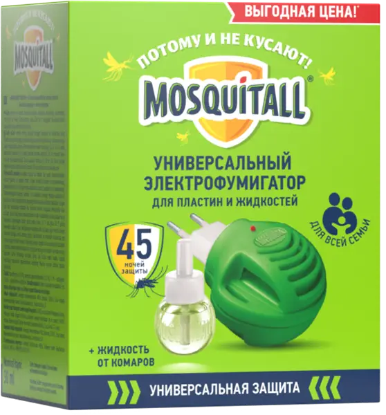 Фумигатор и жидкость от комаров Универсальная защита 45 ночей Mosquitall