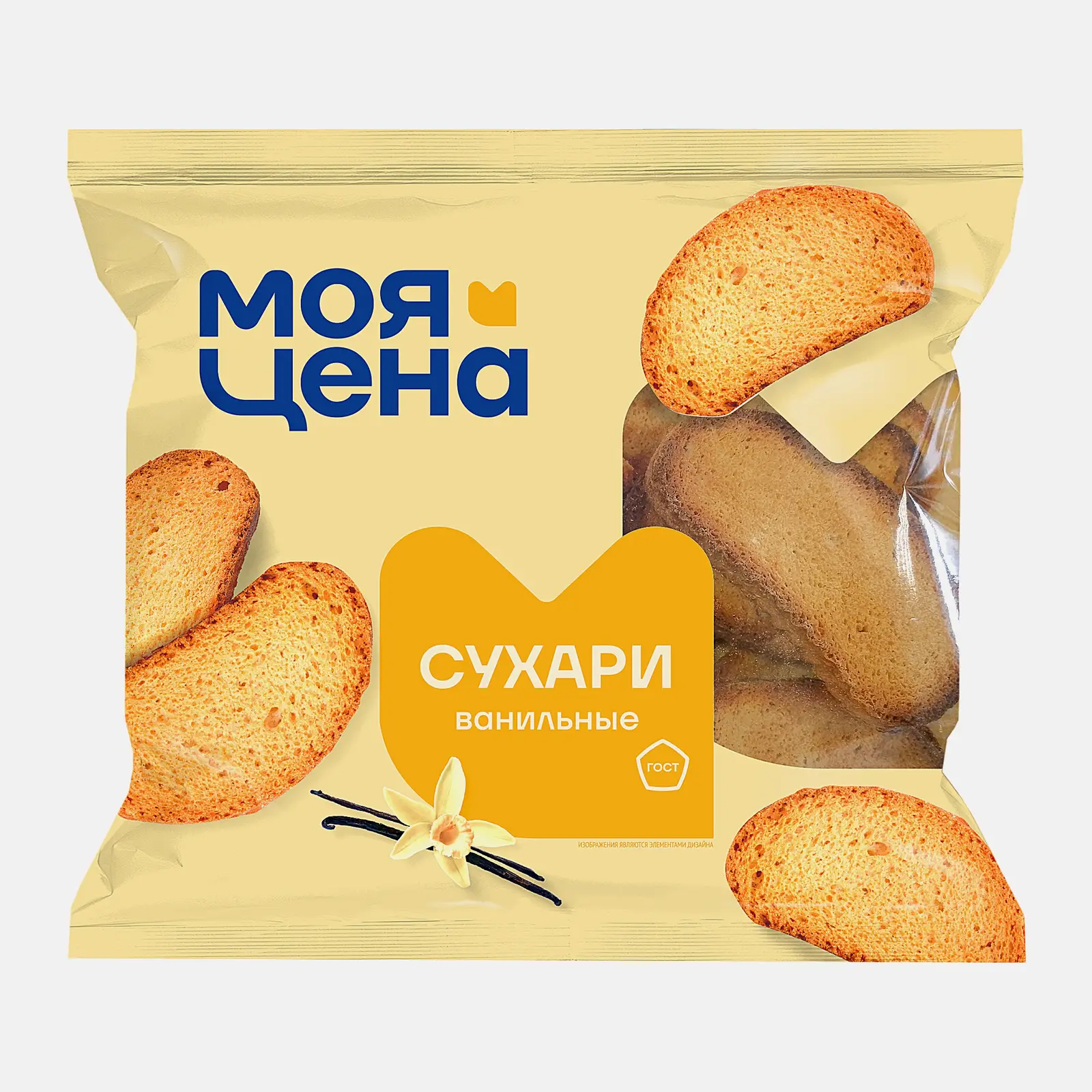 Сухари ванильные Моя цена 350г