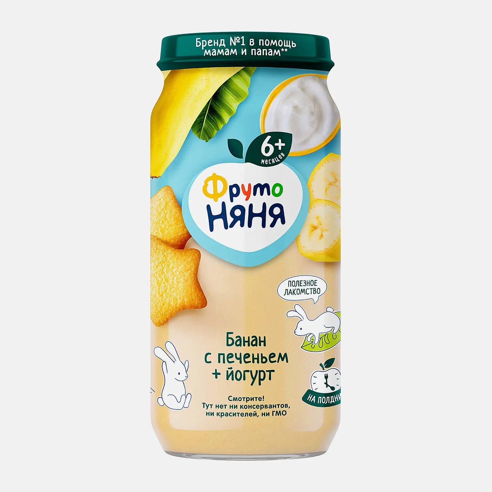Изображение товара Пюре детское со вкусом Банан-печенье-йогурт 250г Фрутоняня для малышей с 6 месяцев