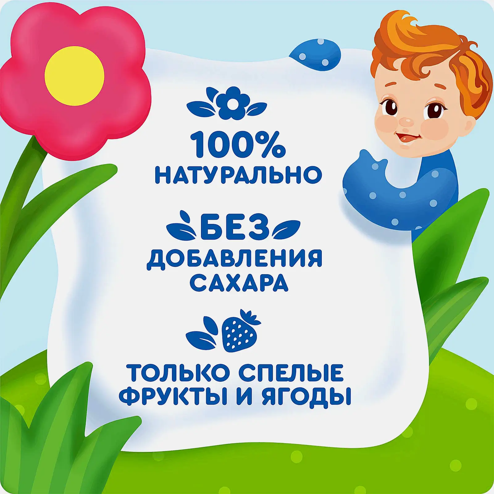 Пюре яблоко-клубника-малина с 6 месяцев Агуша 90г