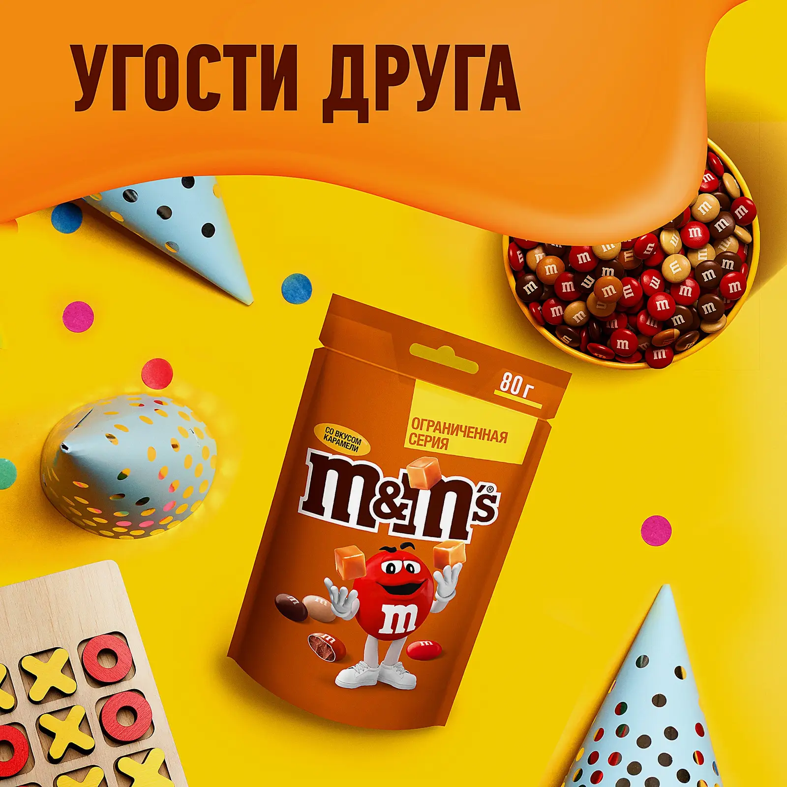 Драже со вкусом карамели M&M’s 80г - фото 3 Драже со вкусом карамели M&M’s 80г - фото 3