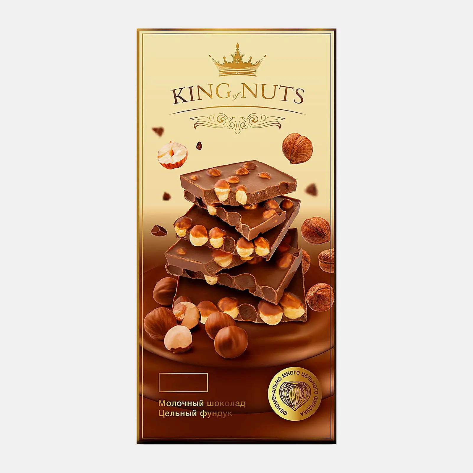 Изображение товара Молочный шоколад с цельным фундуком King Of Nuts 200г - качественный десерт c орехами